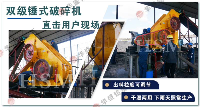 爐渣粉碎機(jī)